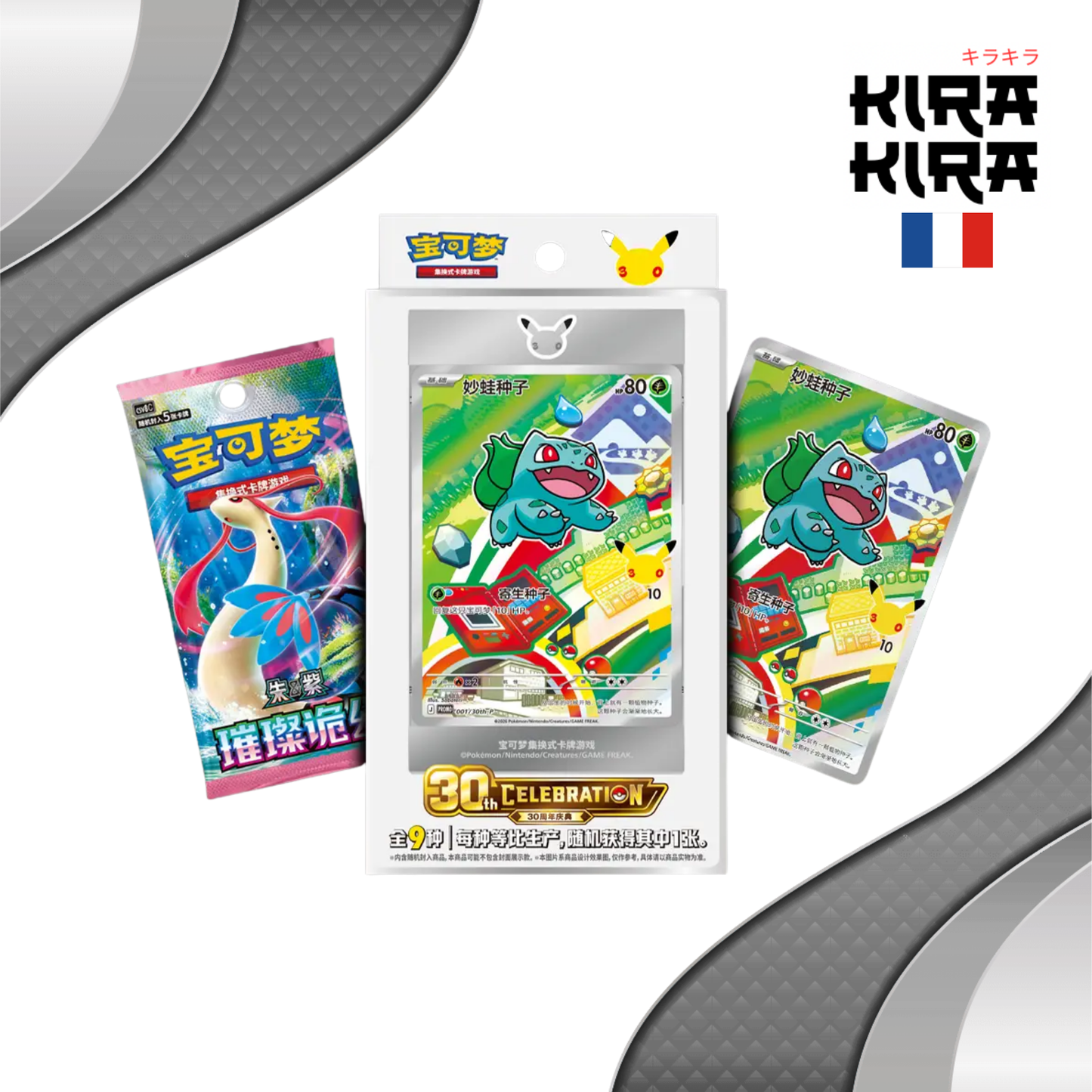 Pokémon Pack 30th Celebration Starter 1 – CN