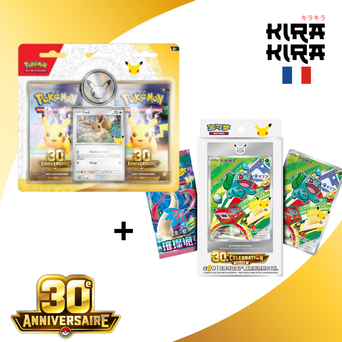 Pokémon Pack 30 ans - Duopack ME05.5 30e anniversaire FR + Pack 30th Celebration Starter 1 CN